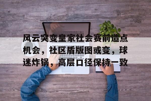 开云- 欧陆战争6亚陆风云 